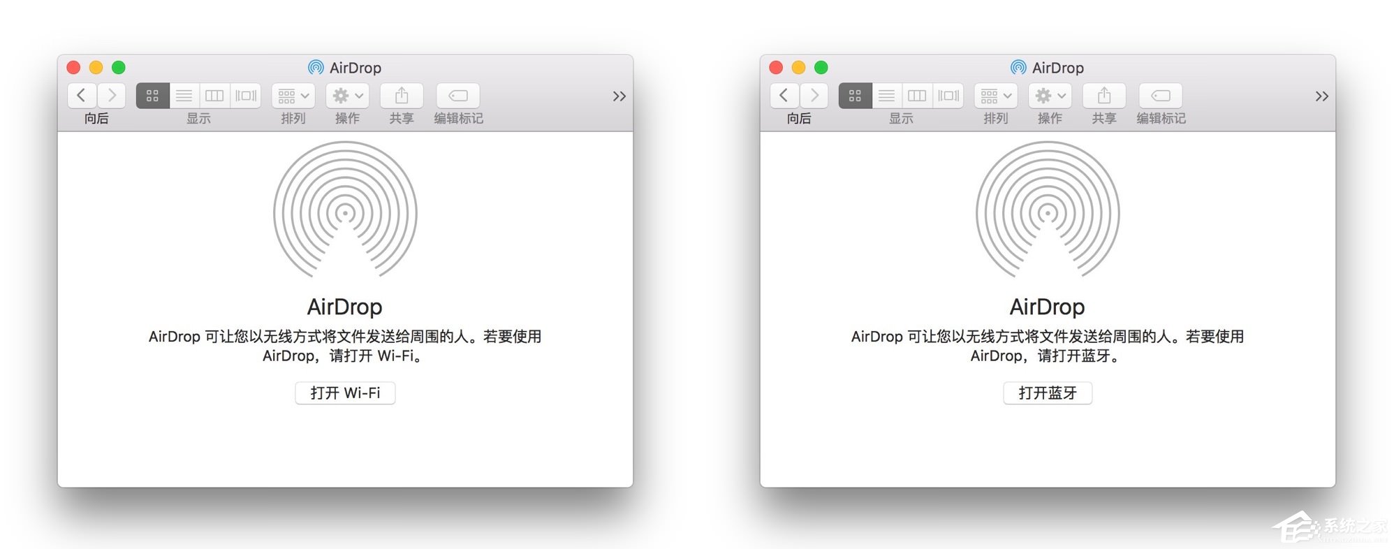 小编分享苹果MAC系统中的AirDrop应用怎么用
