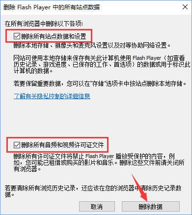 Win10系统下土豆视频无法播放提示“错误代码y2001”怎么解决?