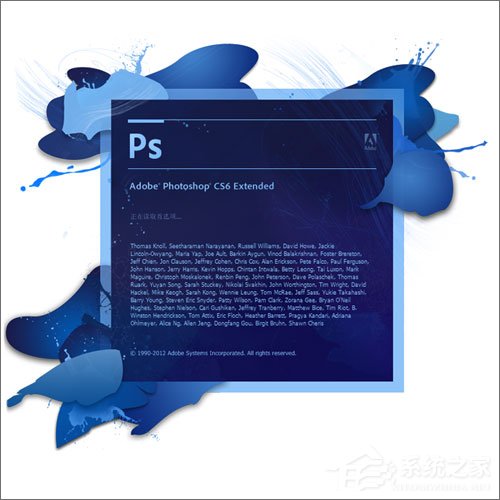 小编分享怎么用PS制作印章（ps刻章教程）