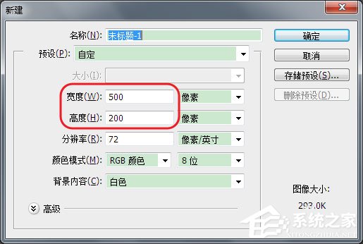 怎么用PS制作印章?PS制作印章教程