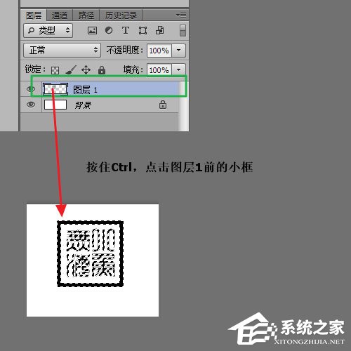 怎么用PS制作印章?PS制作印章教程