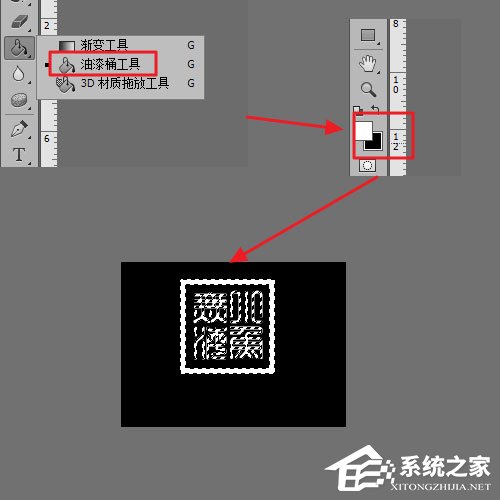 怎么用PS制作印章?PS制作印章教程