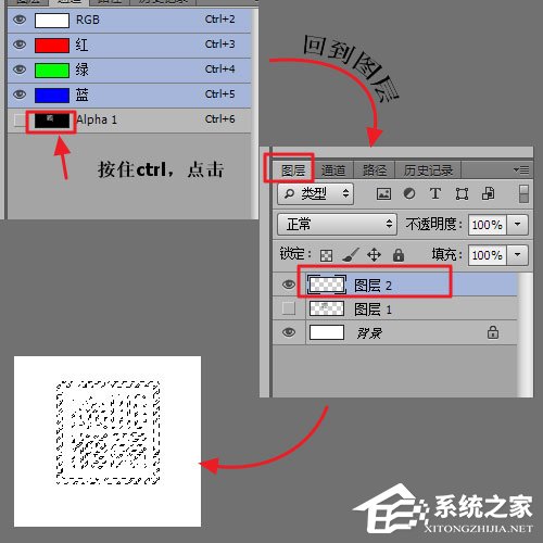 怎么用PS制作印章?PS制作印章教程