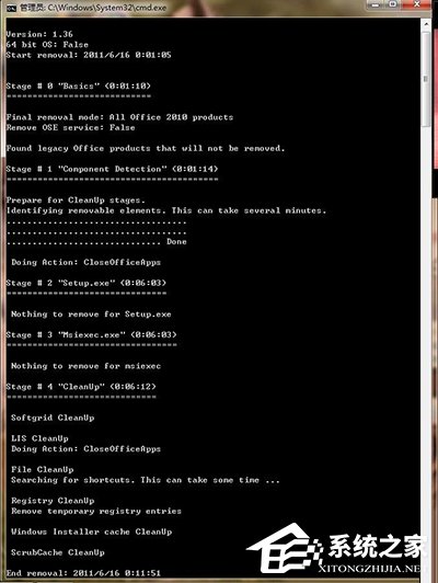 Office2010卸载提示安装程序包的语言不受系统支持怎么解决?