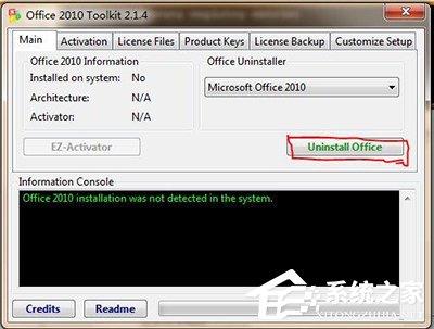 Office2010卸载提示安装程序包的语言不受系统支持怎么解决?