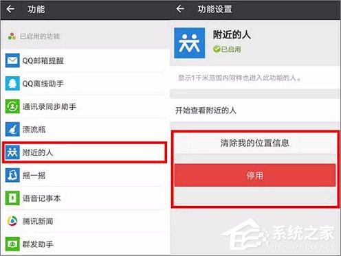 微信占用手机内存太大怎么办?微信占用大量内存的解决方法