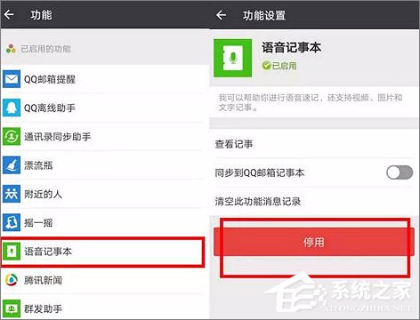 微信占用手机内存太大怎么办?微信占用大量内存的解决方法