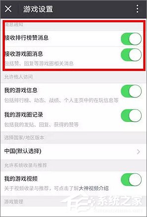 微信占用手机内存太大怎么办?微信占用大量内存的解决方法