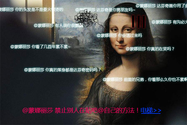 今天说说百度贴吧怎么设置不让别人@自己（百度贴吧地址怎么设置）