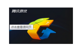 今天说说TGP如何添加本地游戏