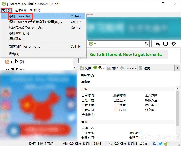 关于除了迅雷还有什么可以下载BT（除了迅雷还有什么可以下载资源）