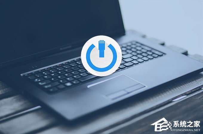 今天说说Win10怎么开启WOL网络唤醒远程开机功能