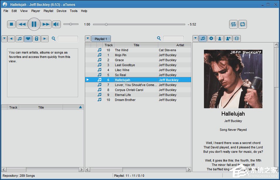 音乐播放器哪个好?好用又专业的音乐播放器推荐
