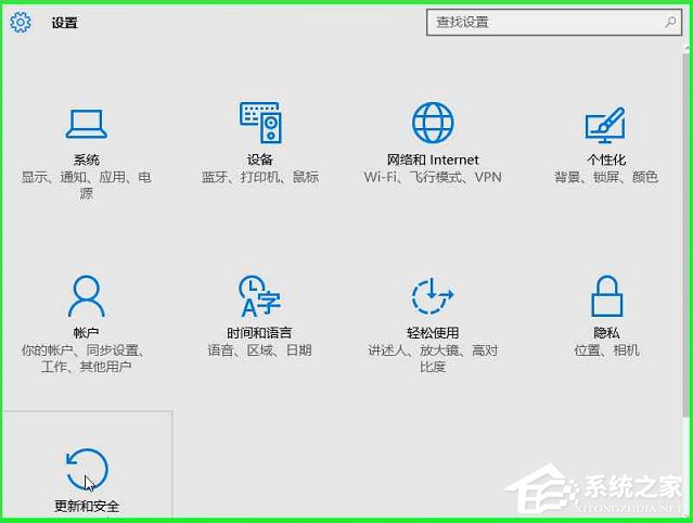 Windows10系统怎么加入Windows Insider预览体验会员计划?
