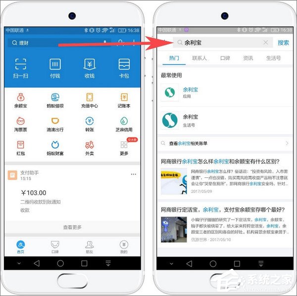 今天说说技能get！支付宝提现不需要手续费