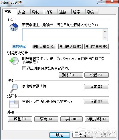 小编教你Win7英雄联盟登陆服务器未响应怎么办（英雄联盟登陆服务器乱码是怎么回事）