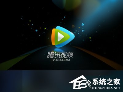 关于腾讯视频黑屏了怎么办