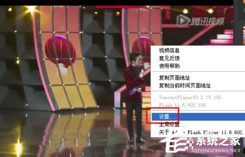 腾讯视频黑屏了怎么办?腾讯视频黑屏的解决方法