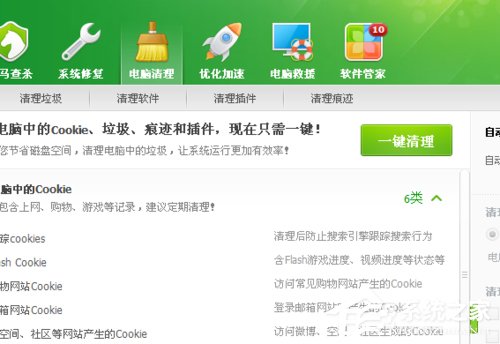 腾讯视频黑屏了怎么办?腾讯视频黑屏的解决方法