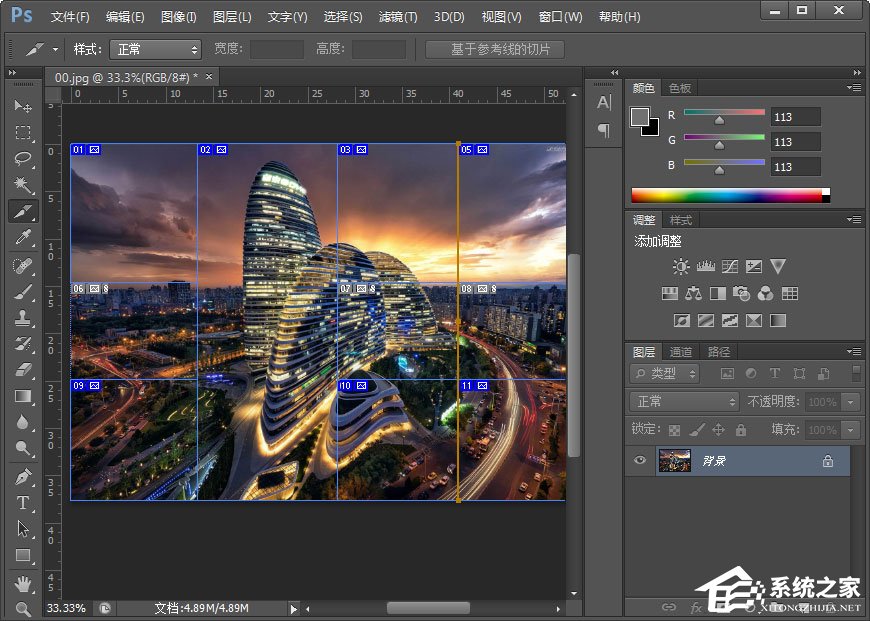 PS切片工具怎么用?PS切片工具的使用方法
