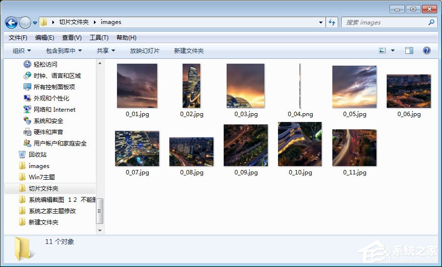 PS切片工具怎么用?PS切片工具的使用方法