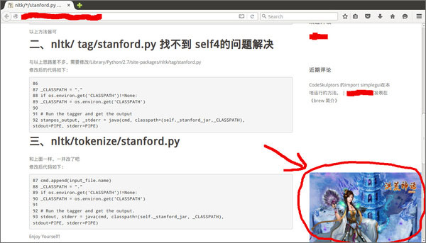 小编教你网页被劫持植入广告怎么办