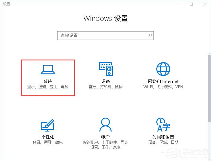 我来教你Win10照片应用打不开怎么解决