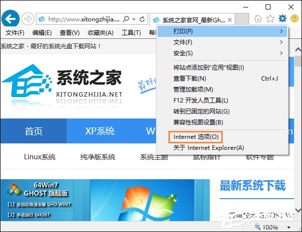 小编分享各类主流浏览器如何启用JavaScript功能组件