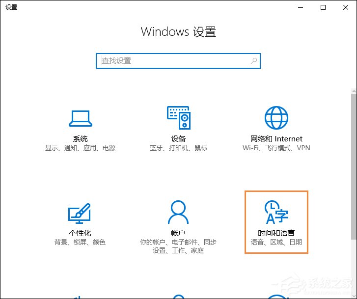 电脑时间总是不对怎么办?桌面时间老是差几分钟如何修复?