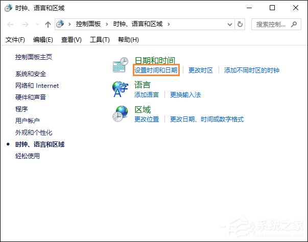 电脑时间总是不对怎么办?桌面时间老是差几分钟如何修复?