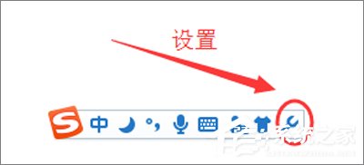 小编教你搜狗输入法如何设置韩文输入