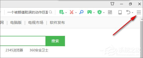 360浏览器收藏栏不见了如何找回?