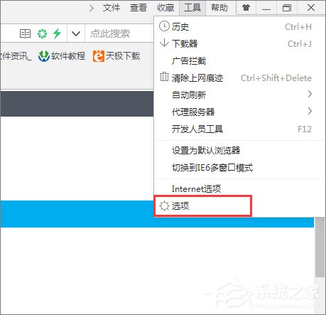 小编教你360浏览器如何设置默认搜索引擎（360浏览器设置默认打印机）
