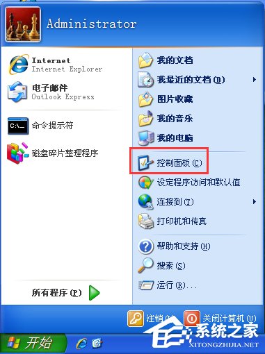 今天分享WindowsXP电脑日志怎么看（电脑日志怎么看记录）
