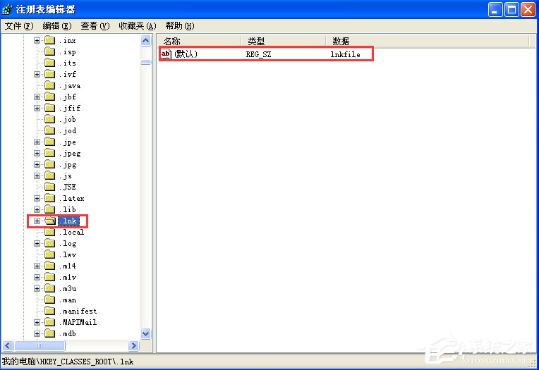 WinXP桌面快捷方式存在问题怎么办?