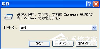 WinXP桌面快捷方式存在问题怎么办?