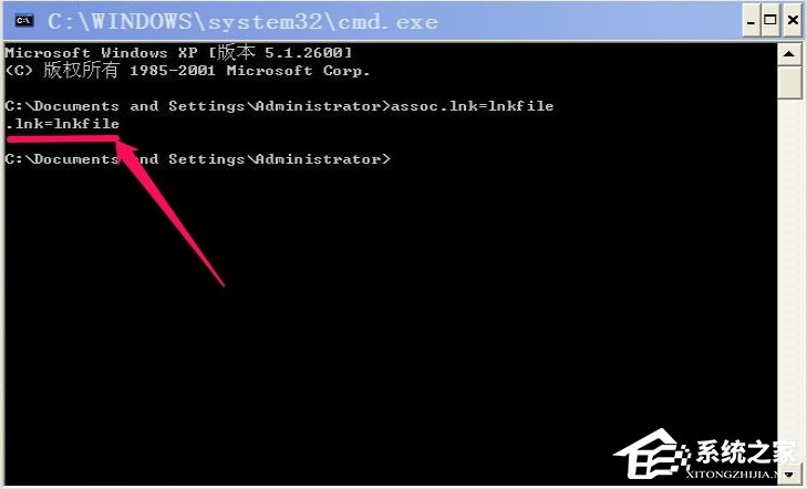 WinXP桌面快捷方式存在问题怎么办?