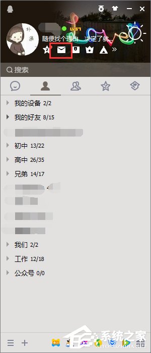 小编教你如何找回QQ邮箱已删除的邮件（如何用邮箱找回qq）