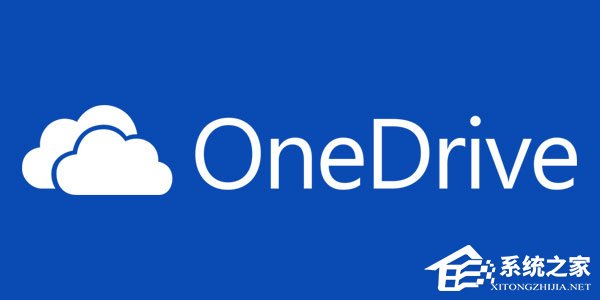 Windows10如何禁用OneDrive的集成?