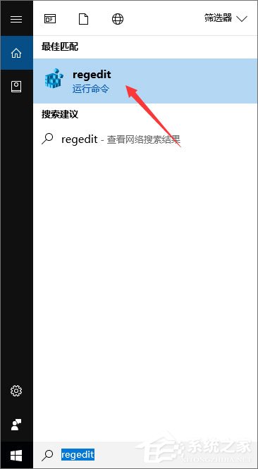 Windows10如何禁用OneDrive的集成?