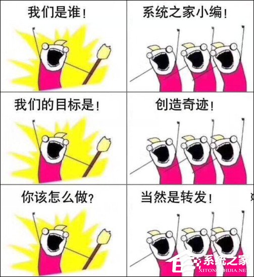 今天说说我们是谁是什么梗