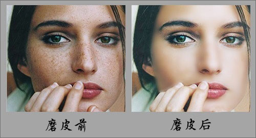 小编教你PS怎么磨皮美白（ps人物磨皮美白教程）