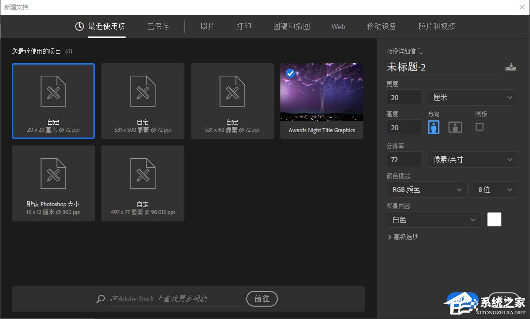 PS怎么让两张图片合成一张？两张图片自然叠加的方法