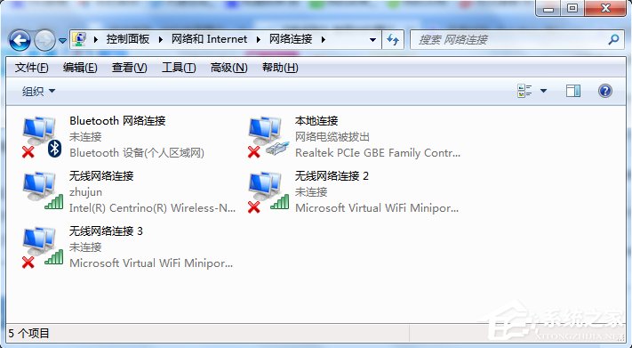 Win7系统WiFi共享精灵用不了怎么办?