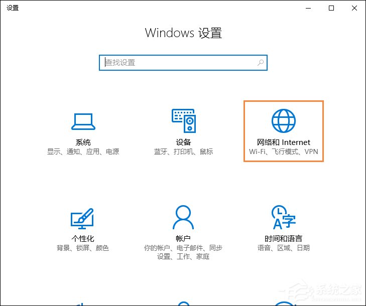 今天说说Win10系统如何开启NetBIOS协议