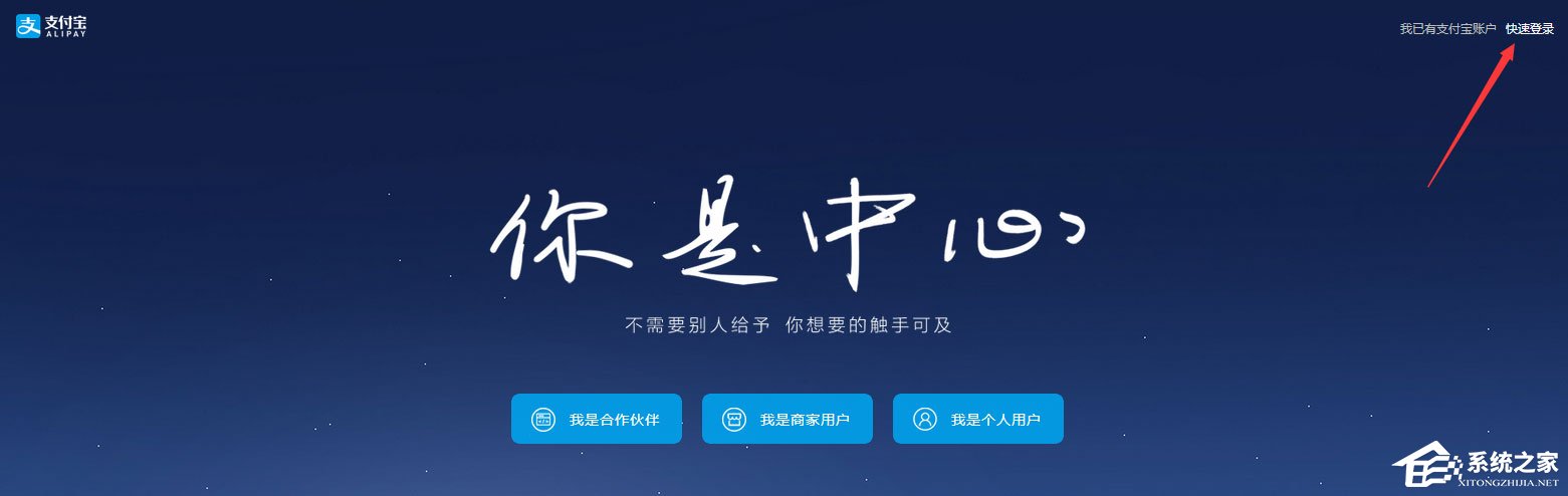 支付宝怎么用?支付宝如何充值/提现/转账?