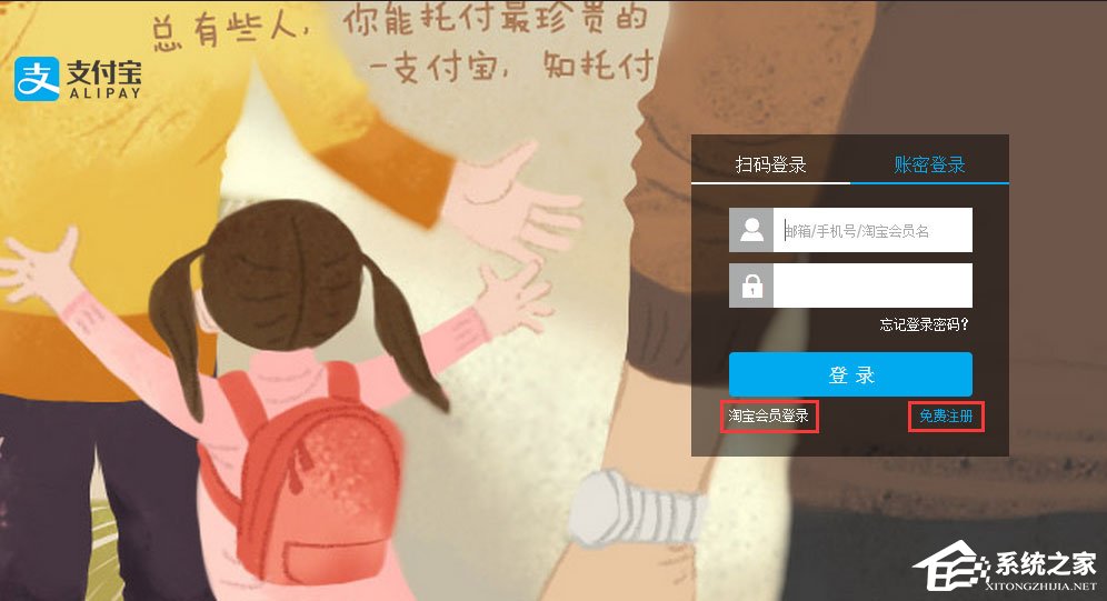 支付宝怎么用?支付宝如何充值/提现/转账?