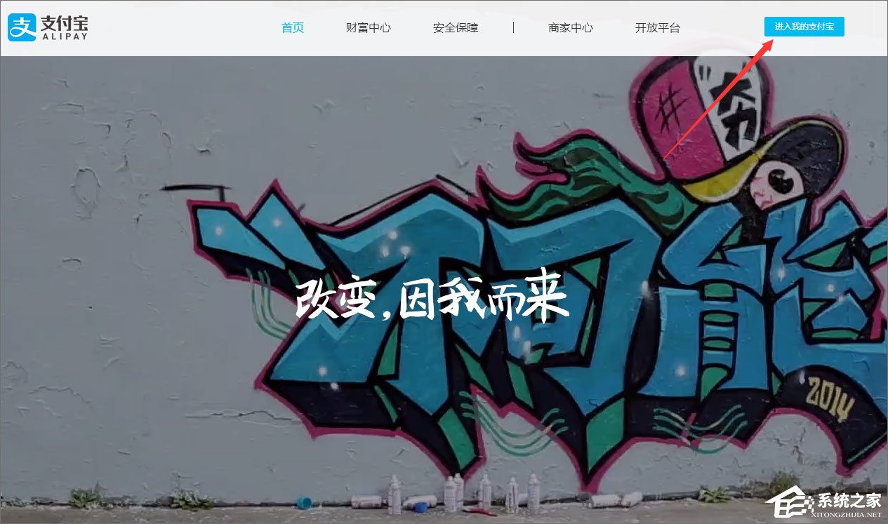 支付宝怎么用?支付宝如何充值/提现/转账?