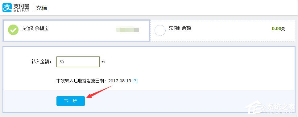 支付宝怎么用?支付宝如何充值/提现/转账?