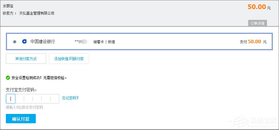 支付宝怎么用?支付宝如何充值/提现/转账?